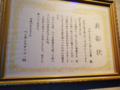 20140812222010