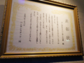 20140812222011