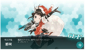 艦隊のアイドルをお迎えしました。メリークリスマス！ 2013.12.24.