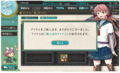 課金するとアイテム屋娘ちゃんが笑顔になるんだぜー。 2013.12.24.