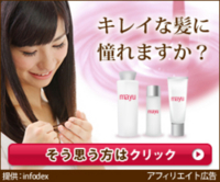 f:id:web_bp_lab:20150518103052j:plain f:id:web_bp_lab:20150518103052j:plain