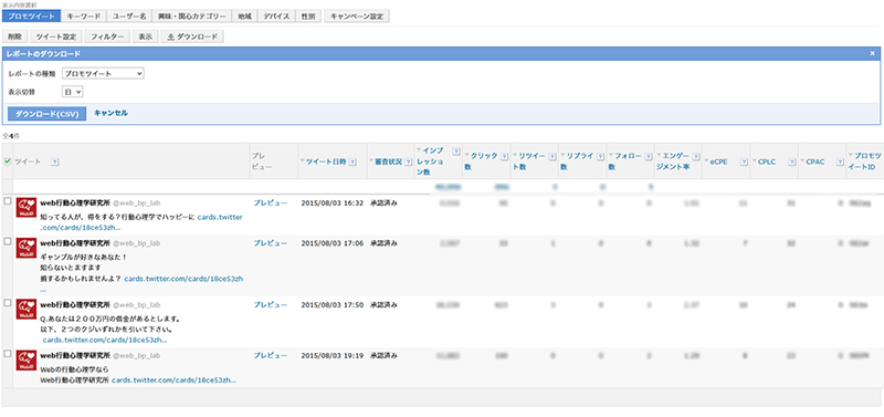 f:id:web_bp_lab:20150821200703j:plain f:id:web_bp_lab:20150821200703j:plain