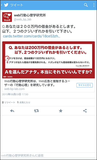 f:id:web_bp_lab:20150821203033j:plain f:id:web_bp_lab:20150821203033j:plain