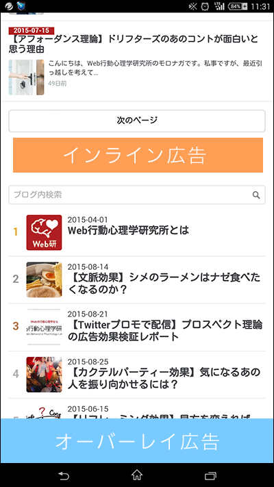 f:id:web_bp_lab:20150903155504g:plain f:id:web_bp_lab:20150903155504g:plain