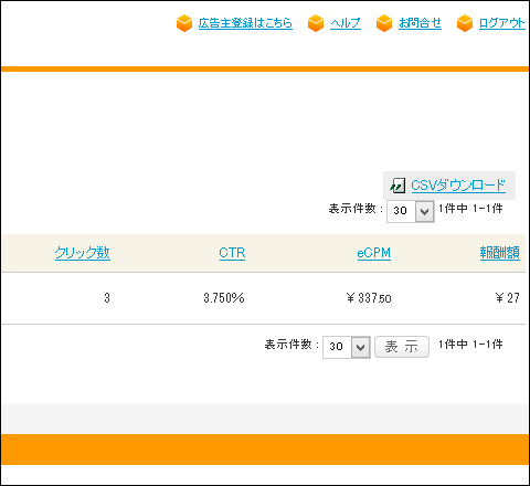 f:id:web_bp_lab:20150903160725g:plain f:id:web_bp_lab:20150903160725g:plain