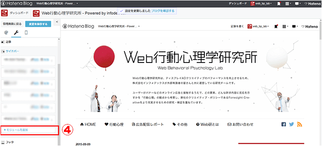 f:id:web_bp_lab:20150924125911g:plain f:id:web_bp_lab:20150924125911g:plain