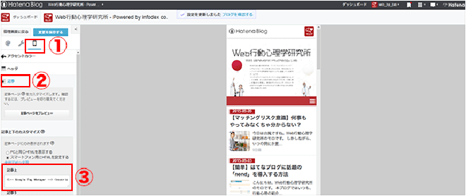 f:id:web_bp_lab:20150924130253g:plain f:id:web_bp_lab:20150924130253g:plain