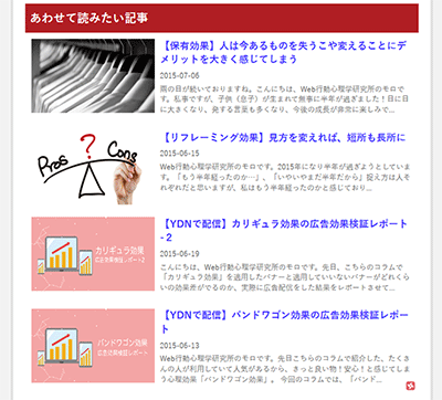 f:id:web_bp_lab:20151030135205g:plain f:id:web_bp_lab:20151030135205g:plain