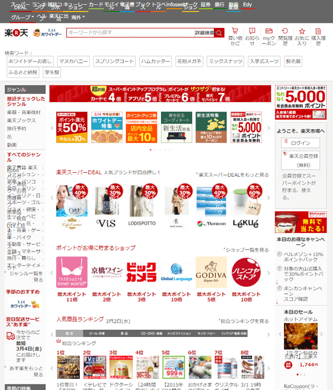 f:id:web_bp_lab:20160302225605g:plain:w400 f:id:web_bp_lab:20160302225605g:plain:w400