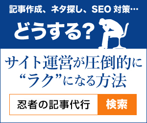 f:id:web_bp_lab:20160325205133g:plain f:id:web_bp_lab:20160325205133g:plain