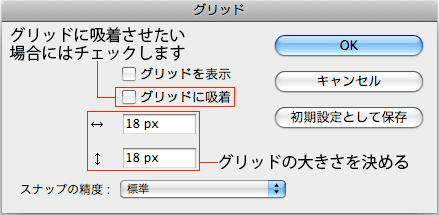 f:id:web_design_flash:20080429181831g:image f:id:web_design_flash:20080429181831g:image