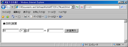 f:id:web_develop:20071017232000p:image f:id:web_develop:20071017232000p:image