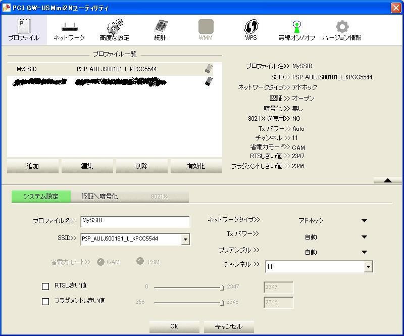 f:id:web_pub_op:20090331160524j:image f:id:web_pub_op:20090331160524j:image