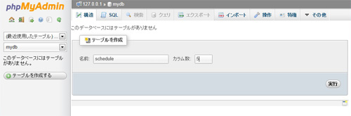 f:id:web_workbook:20130924165629j:image f:id:web_workbook:20130924165629j:image