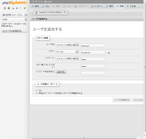 f:id:web_workbook:20130924165630j:image f:id:web_workbook:20130924165630j:image
