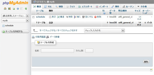 f:id:web_workbook:20130924165632j:image f:id:web_workbook:20130924165632j:image