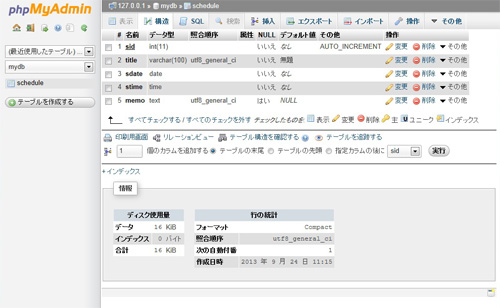 f:id:web_workbook:20130924165633j:image f:id:web_workbook:20130924165633j:image