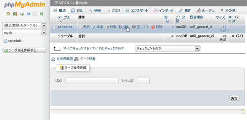 f:id:web_workbook:20130925110016j:image f:id:web_workbook:20130925110016j:image