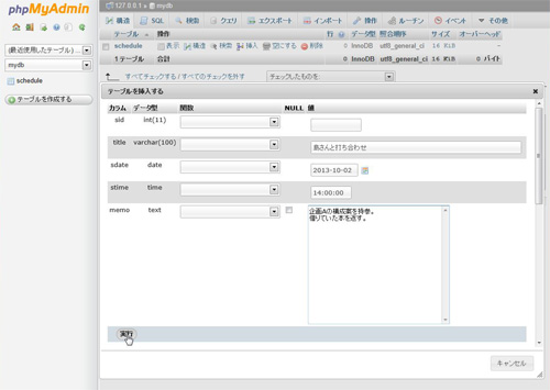 f:id:web_workbook:20130925110017j:image f:id:web_workbook:20130925110017j:image