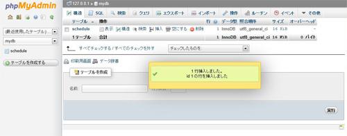 f:id:web_workbook:20130925110018j:image f:id:web_workbook:20130925110018j:image