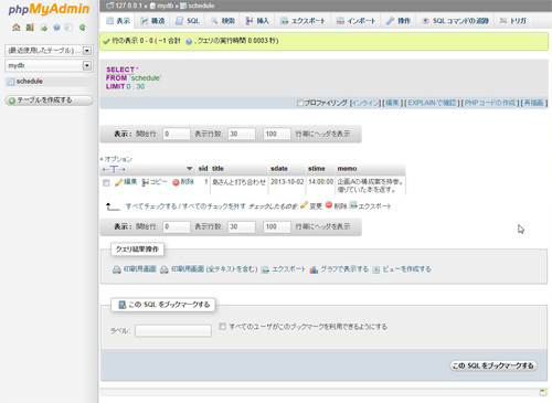 f:id:web_workbook:20130925110019j:image f:id:web_workbook:20130925110019j:image