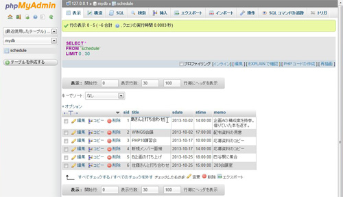 f:id:web_workbook:20130925110020j:image f:id:web_workbook:20130925110020j:image
