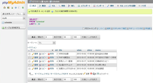 f:id:web_workbook:20130925110023j:image f:id:web_workbook:20130925110023j:image