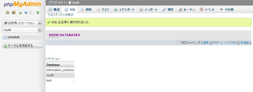 f:id:web_workbook:20130925110025j:image f:id:web_workbook:20130925110025j:image