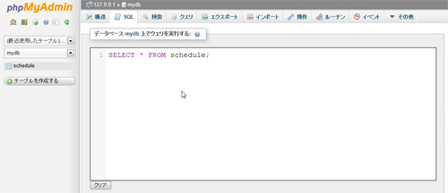 f:id:web_workbook:20130925110026j:image f:id:web_workbook:20130925110026j:image