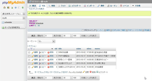 f:id:web_workbook:20130925110027j:image f:id:web_workbook:20130925110027j:image