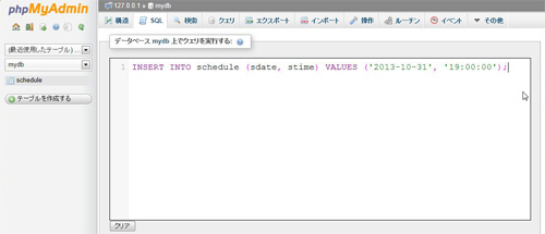f:id:web_workbook:20130925110028j:image f:id:web_workbook:20130925110028j:image