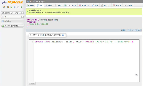 f:id:web_workbook:20130925110029j:image f:id:web_workbook:20130925110029j:image