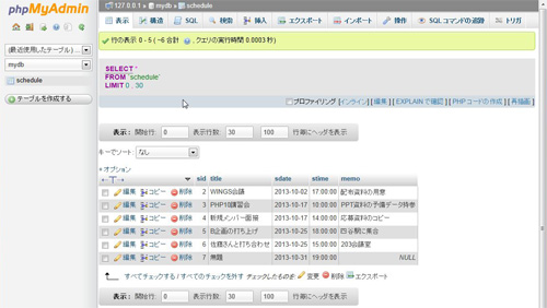 f:id:web_workbook:20130925110031j:image f:id:web_workbook:20130925110031j:image