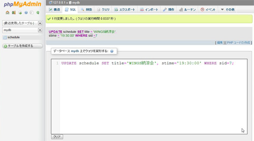 f:id:web_workbook:20130925110033j:image f:id:web_workbook:20130925110033j:image