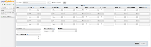 f:id:web_workbook:20130925114004j:image f:id:web_workbook:20130925114004j:image