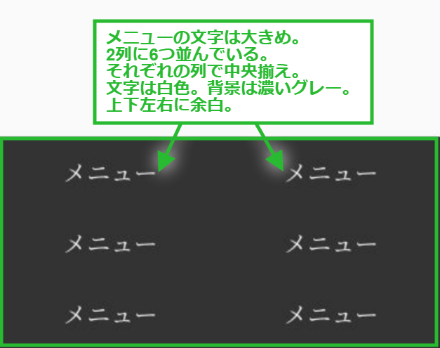 Webデザイン】#1 コーディングの思考の流れ。練習サンプルで実際にやっ