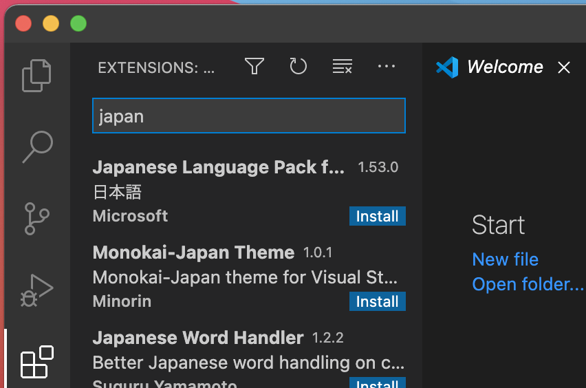 VScode日本語化手順解説キャプチャ