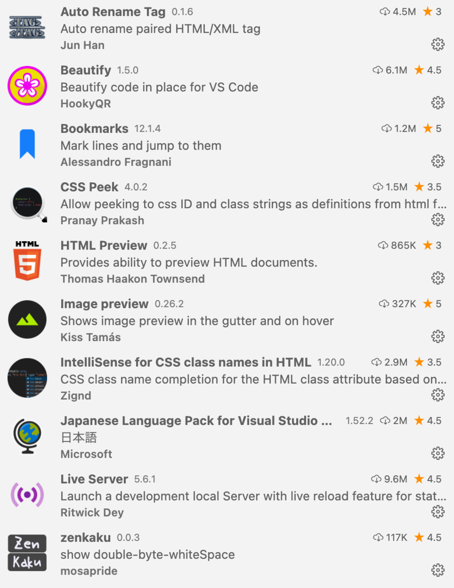 VScodeで入れた方がいいWeb制作系プラグイン