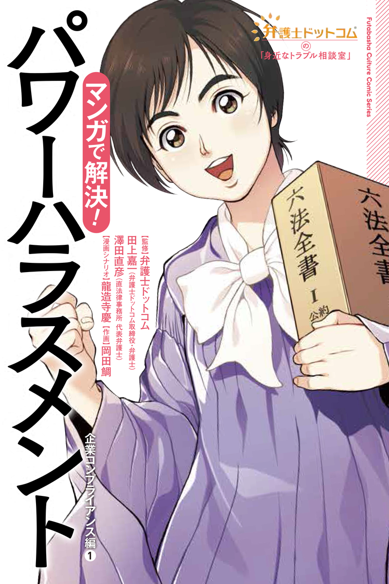 f:id:webaction:20200324205151j:plain f:id:webaction:20200324205151j:plain