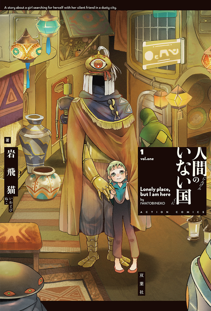 f:id:webaction:20200324213403j:plain f:id:webaction:20200324213403j:plain