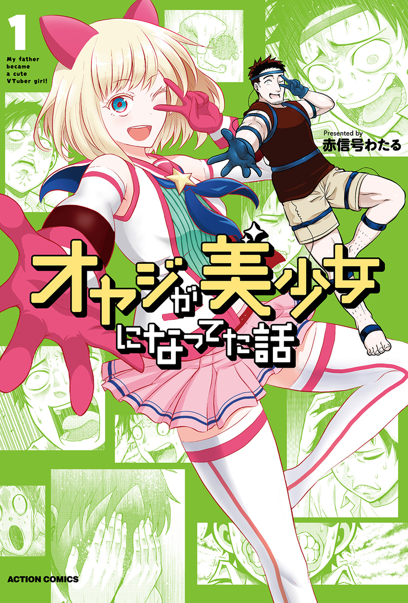 f:id:webaction:20200324213406j:plain f:id:webaction:20200324213406j:plain