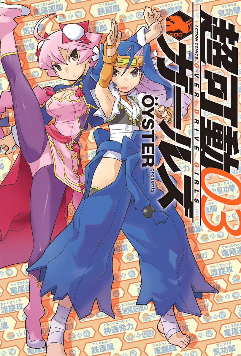 f:id:webaction:20200324213410j:plain f:id:webaction:20200324213410j:plain