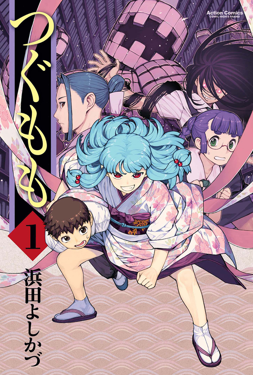 f:id:webaction:20200324213417j:plain f:id:webaction:20200324213417j:plain