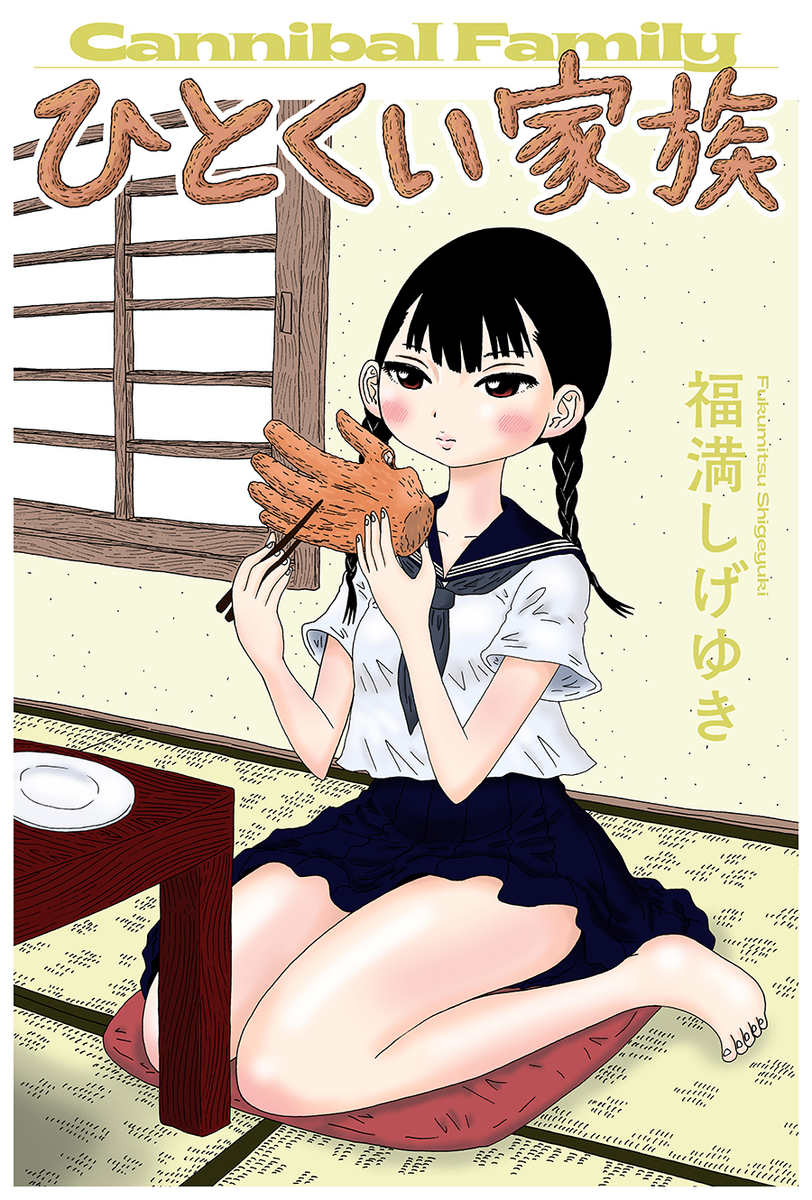 f:id:webaction:20200324213446j:plain f:id:webaction:20200324213446j:plain