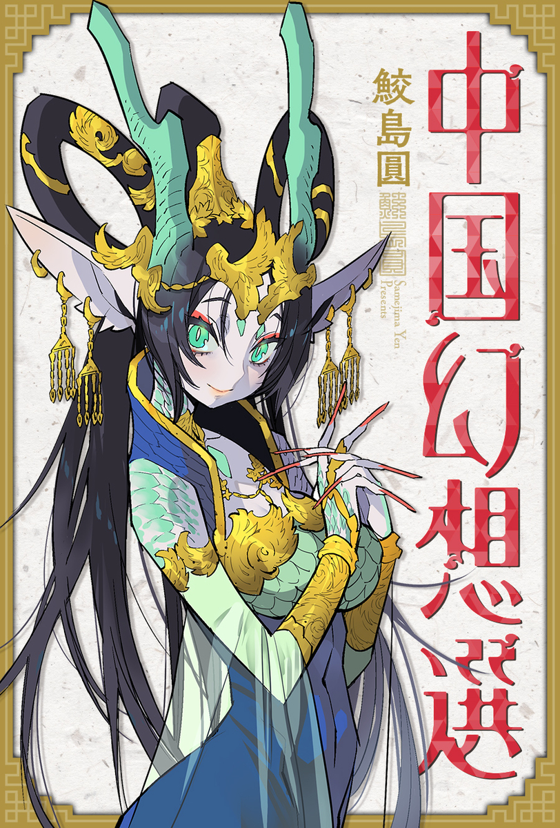 f:id:webaction:20200324213453j:plain f:id:webaction:20200324213453j:plain