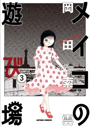 f:id:webaction:20200602170255j:plain