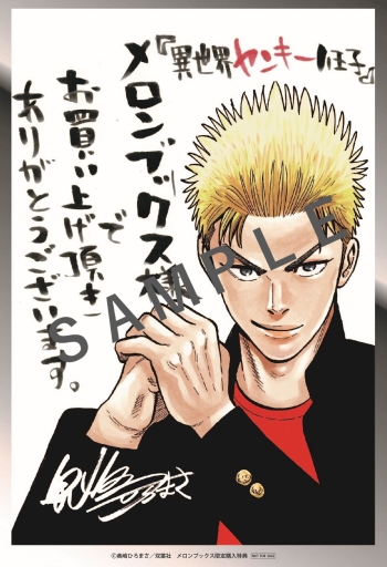 f:id:webaction:20200602170259j:plain