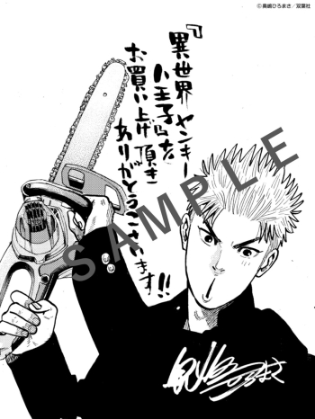 f:id:webaction:20200602170304j:plain