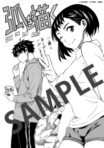 f:id:webaction:20200602170314j:plain