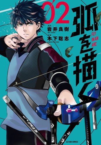 f:id:webaction:20200602170317j:plain